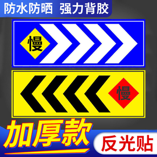 坡道导向指示牌标识牌导向标箭头提示牌地下车库道路导向牌反光交通路边安全警示牌车库匝道停车场诱导标定制
