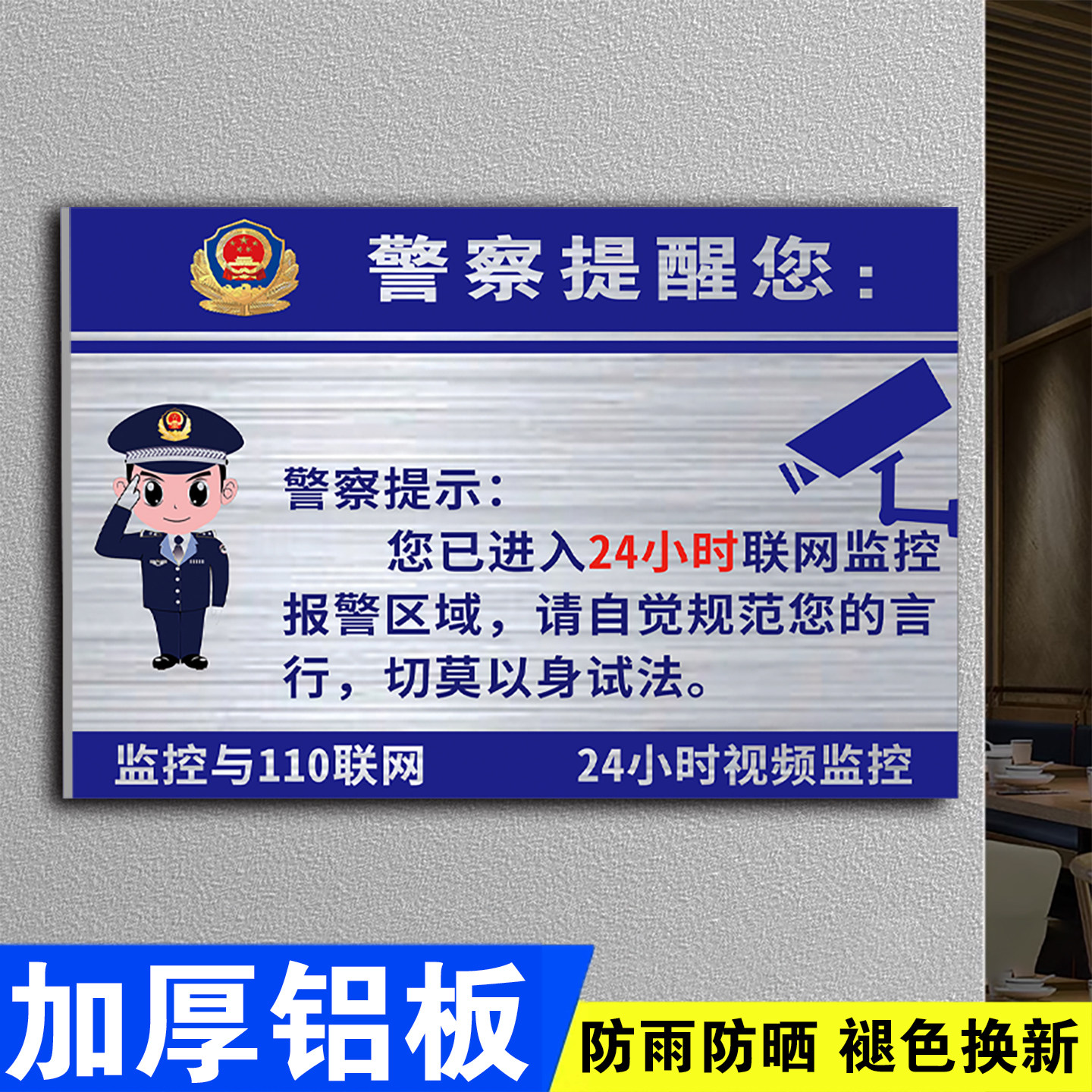 铝板反光警示提示标志标识牌