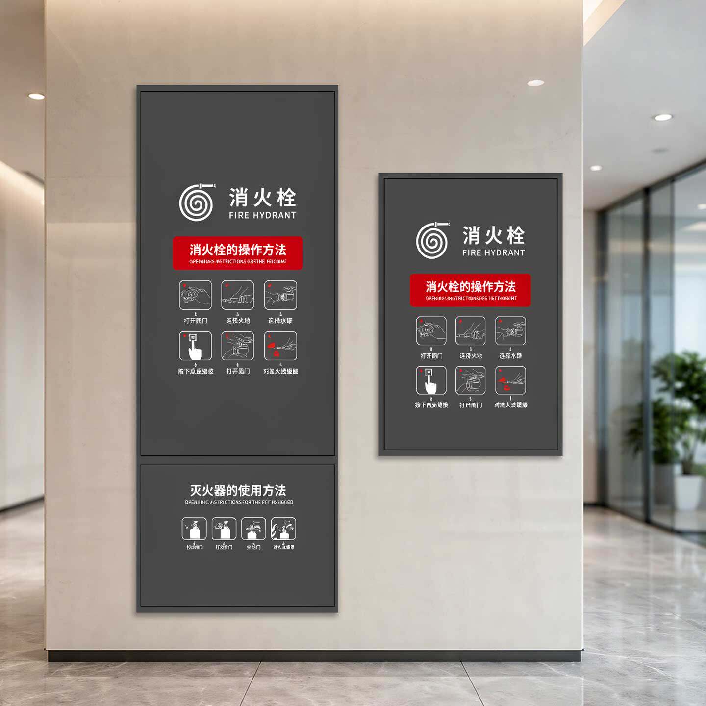 【全网热销】简约风消防栓贴纸
