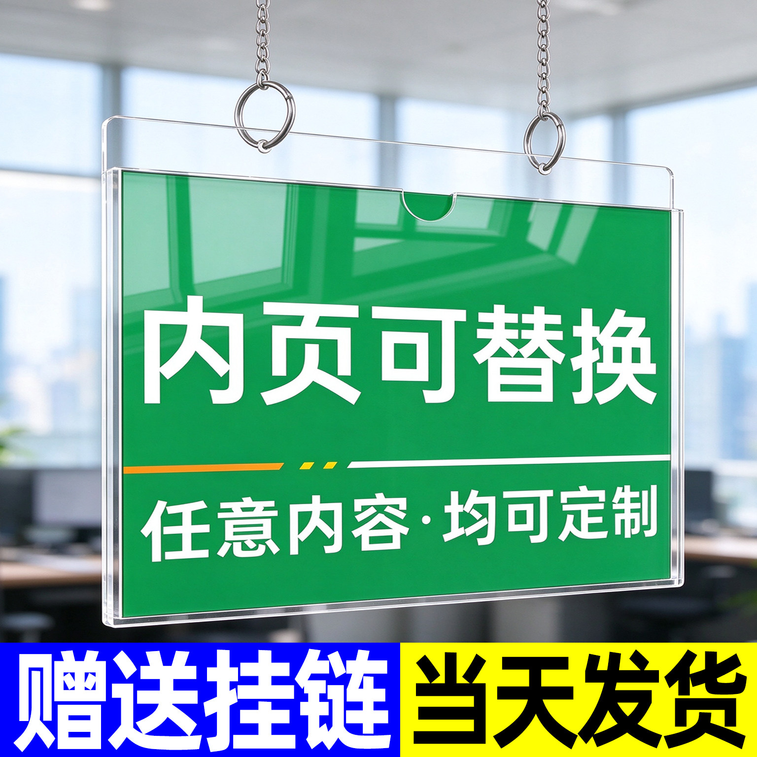 吊牌亚克力悬挂a4透明卡槽定制
