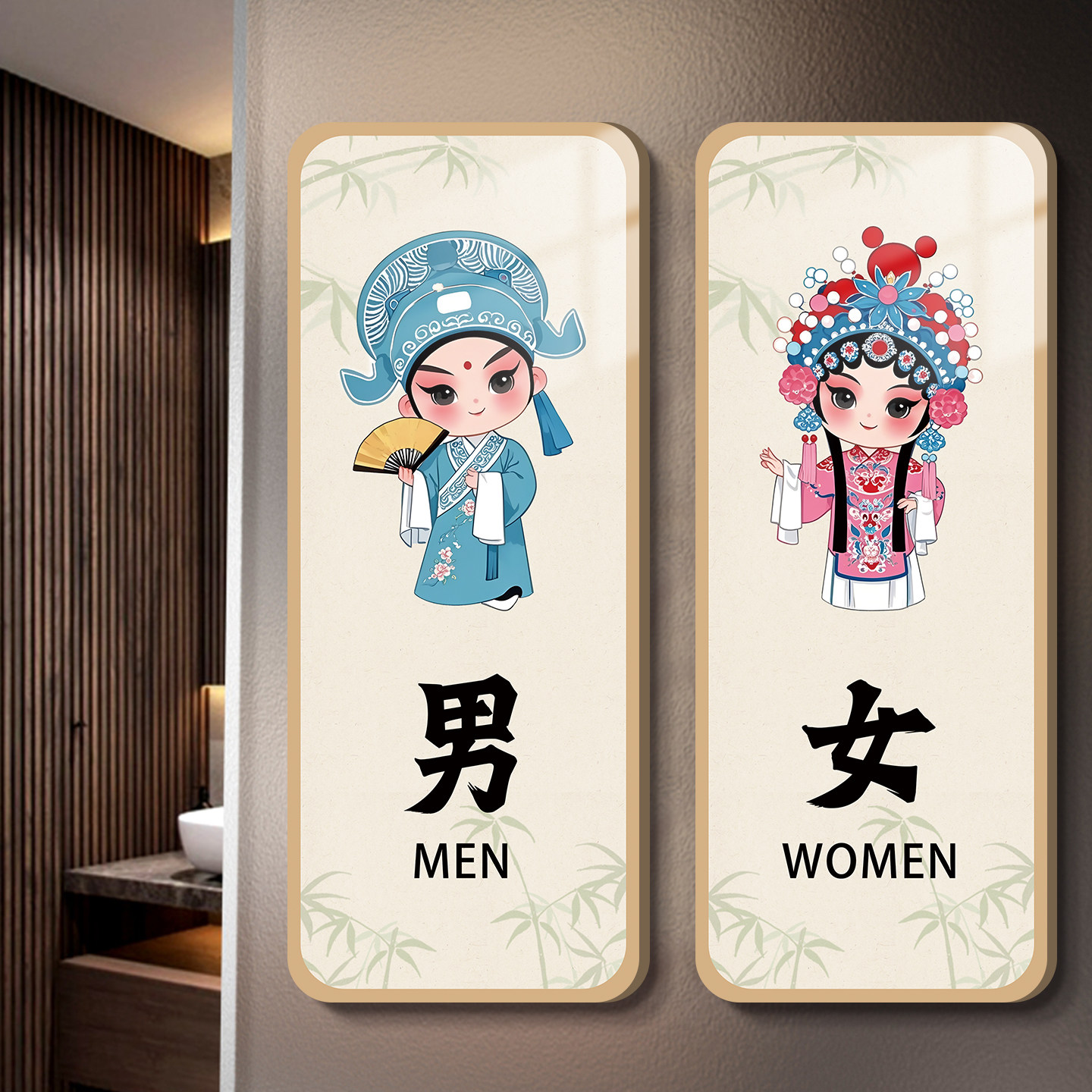 男女卫生间标识牌男女公共厕所