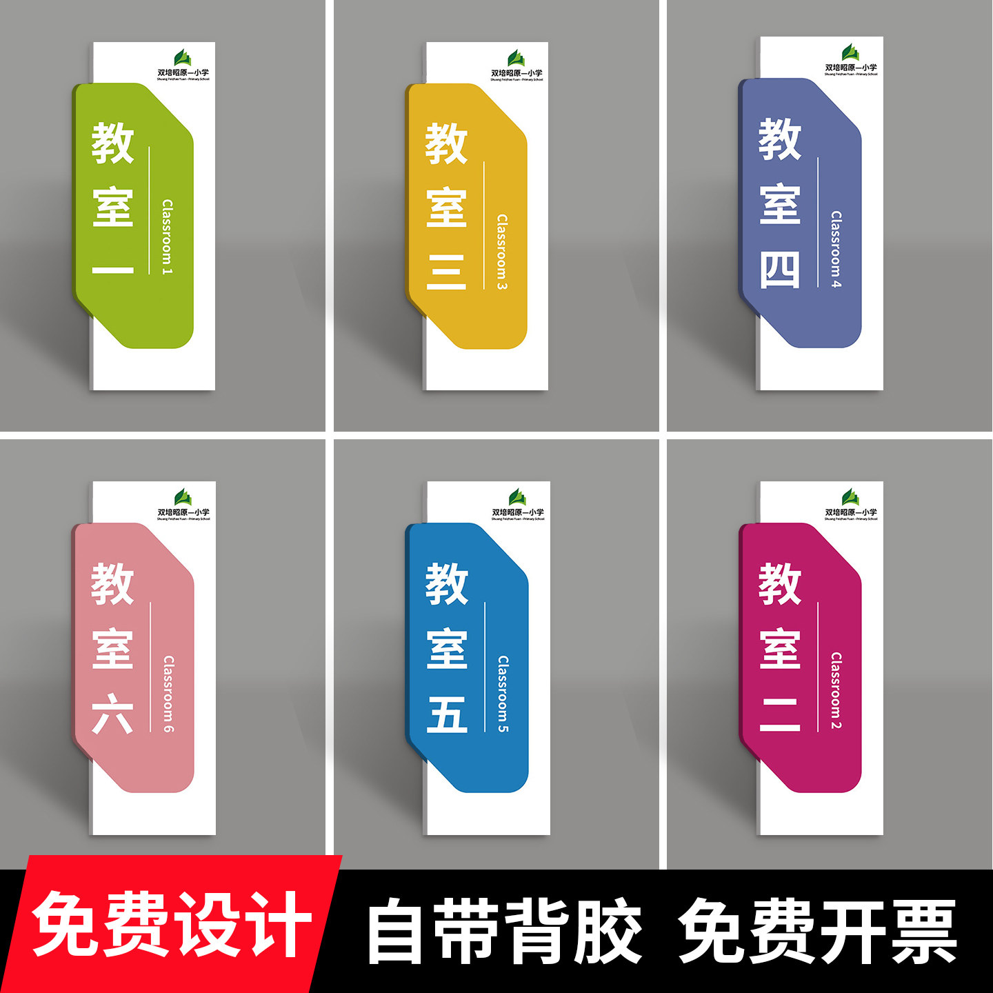 教室门牌定制培训机构幼儿园班牌舞蹈班级学校科室门牌书法创意美术钢
