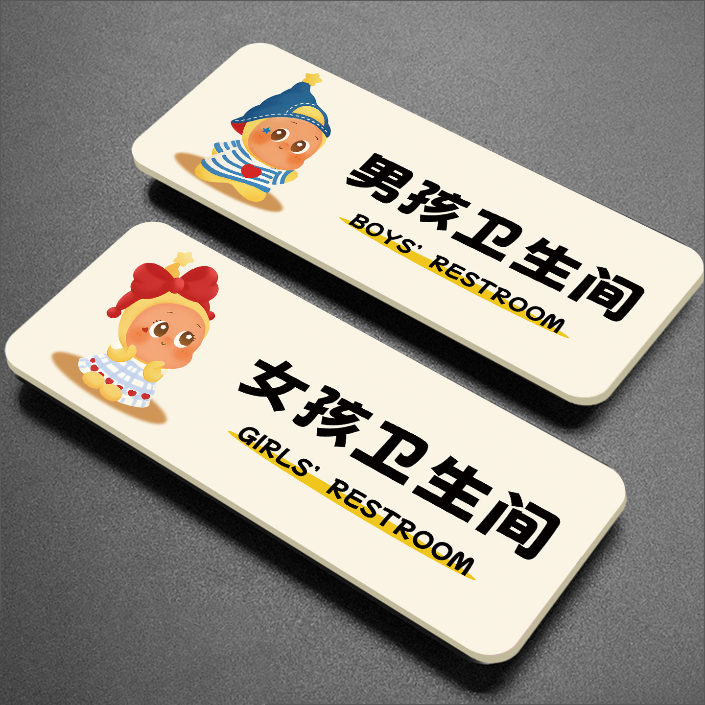 卡通创意男女洗手间标识牌定制
