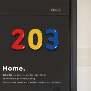 磁吸门牌定制多巴胺数字门牌号码牌家用创意装饰挂牌自粘提示牌亚克力入户门标识牌门牌号高级感马卡龙门牌号