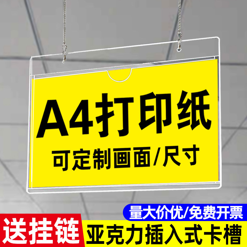 亚克力吊牌定制悬挂牌仓库分区