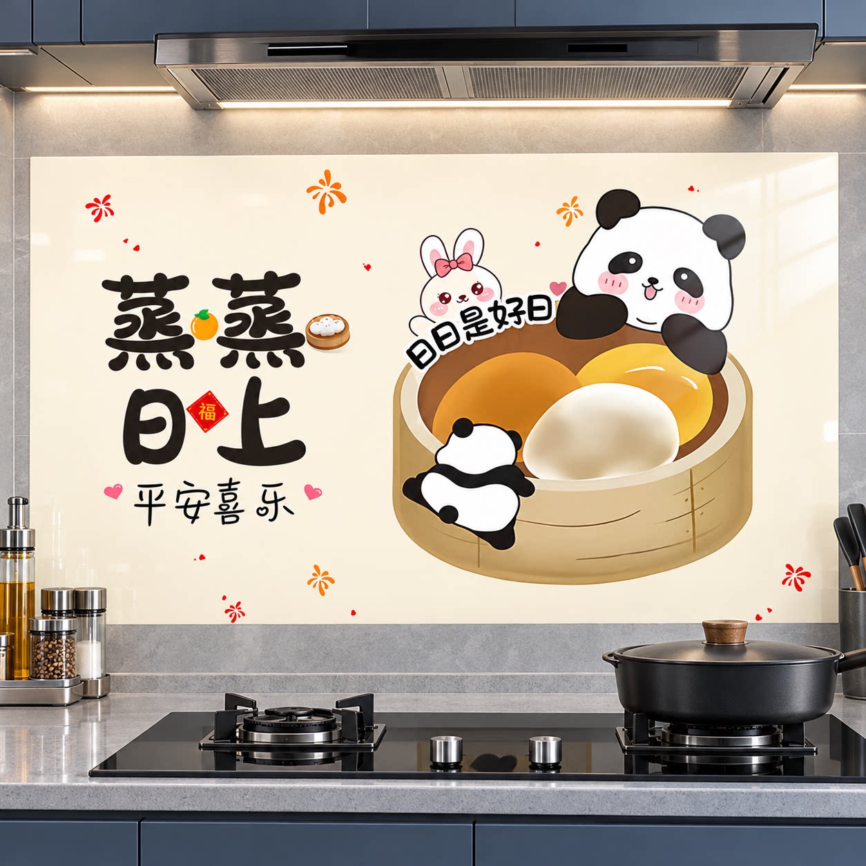 厨房防油贴纸蒸蒸日上灶台墙面防水防火耐高温防油烟贴纸创意熊猫