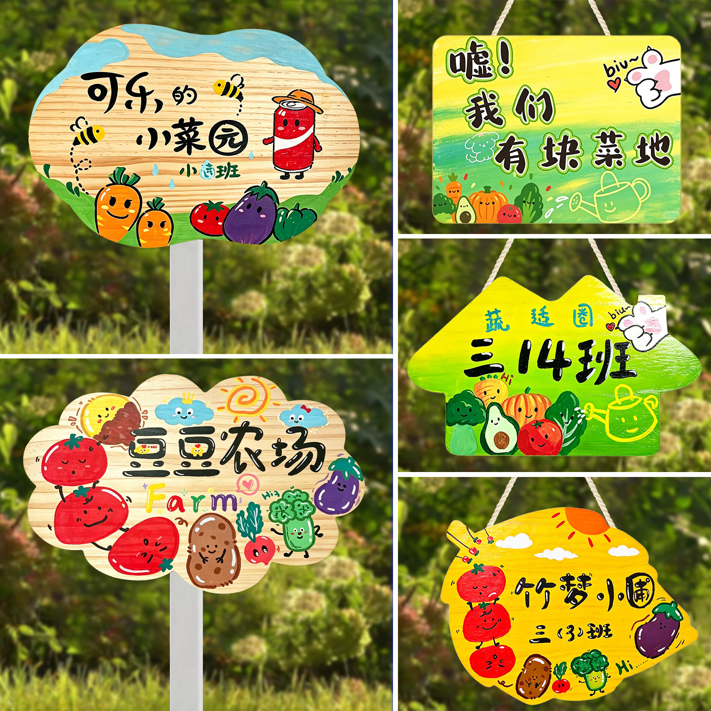 手写空白菜地标识牌菜园插地牌图片