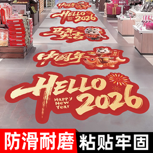 2026年新年地贴商场店铺氛围元旦装饰场景布置新年地面贴纸马年春节过年场景布置贴纸开门大吉公司过道贴画