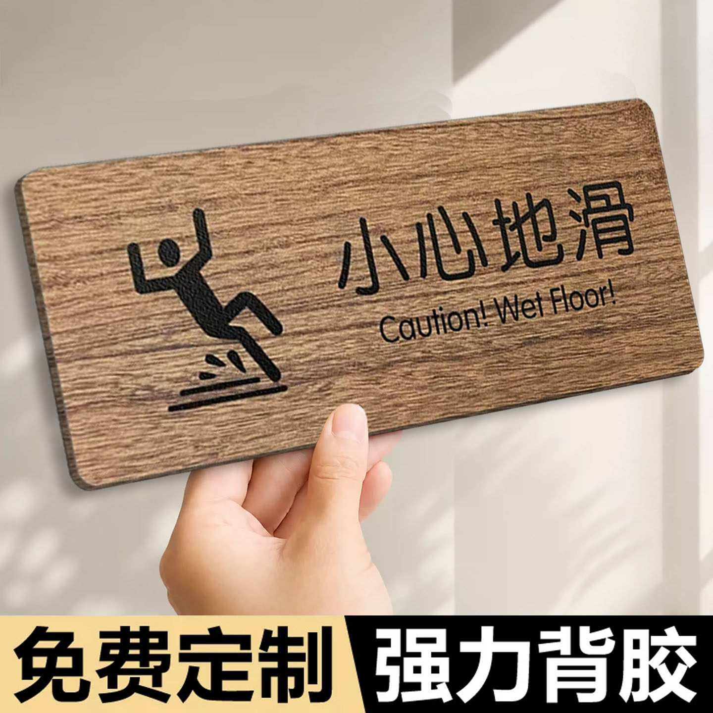 禁烟提示牌室内外通用