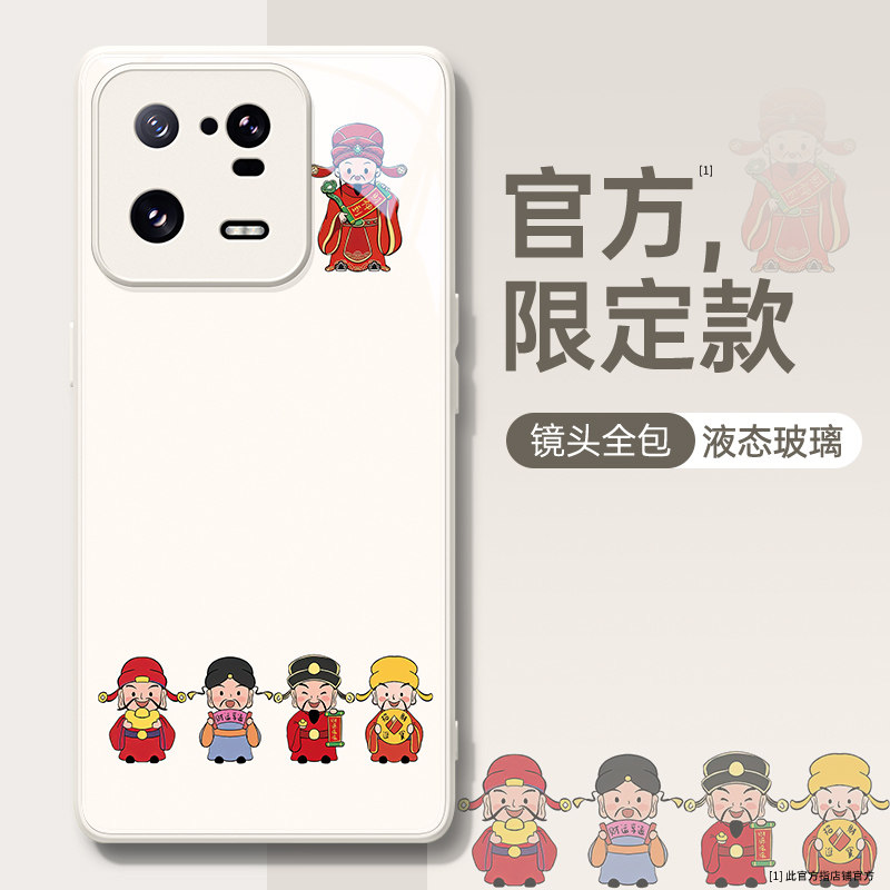 五路财神适用小米13手机壳小米12pro保护套新款mi11全包10青春版防摔9se中国风civi2玻璃mix4财神爷note12使用感如何?