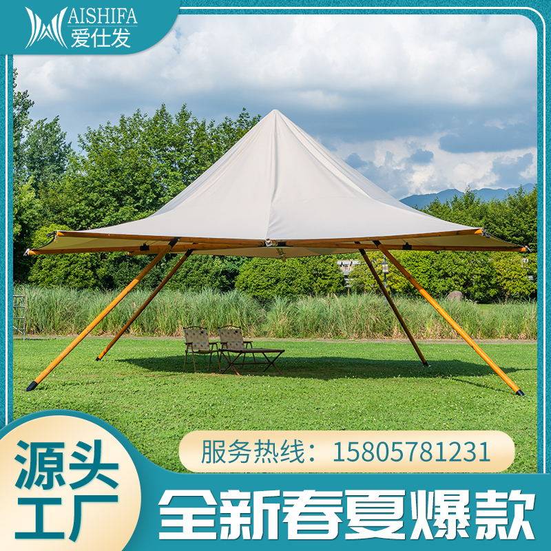 草帽户外景区爱仕发餐厅天幕帐篷