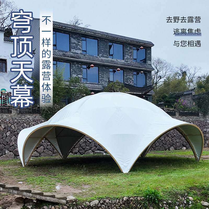 AISHIFA大型展览展会遮阳穹顶