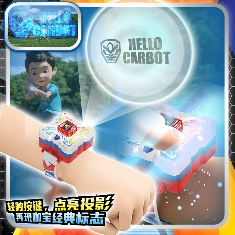 新款咖宝车神之超能救援咖宝召唤器手表玩具变身魔方手表
