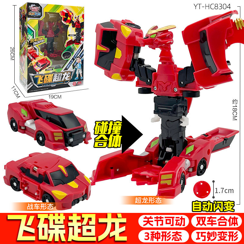 咖车神宝拯救联盟天迹斗神金刚雄狮变形汽车合体玩具童男孩机器人图片