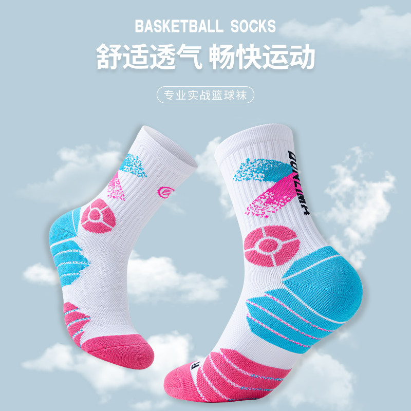 专业实战精英篮球袜男中筒运动训练袜加厚毛巾底防滑护踝美式袜子