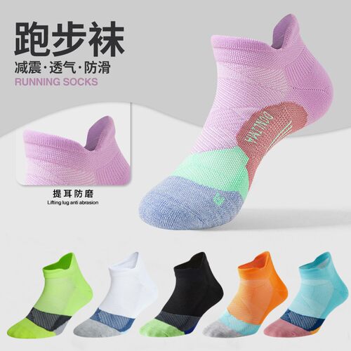 防磨脚鞋舌耳设计，缓震毛巾底，多巴胺色彩