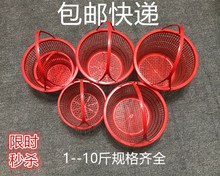 1-10斤圆形塑料手提水果篮杨梅篮枇杷草莓采摘篮子蔬菜筐鸡蛋