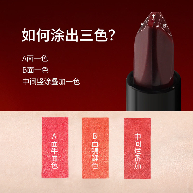 女王权杖三色口红防水不沾杯
