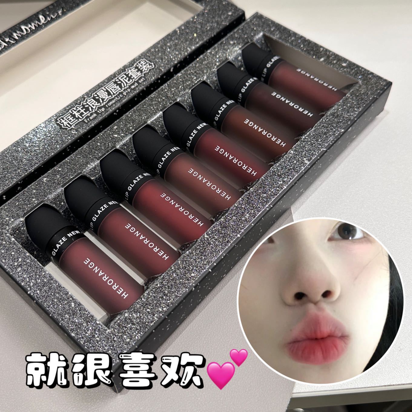 框柱浪漫唇泥套装雾面丝绒显白