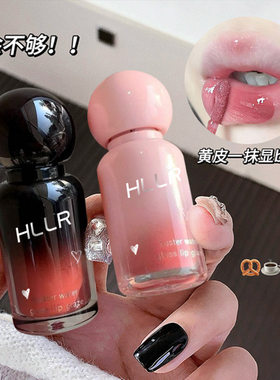 HLLR镜面水光唇釉不沾杯滋润
