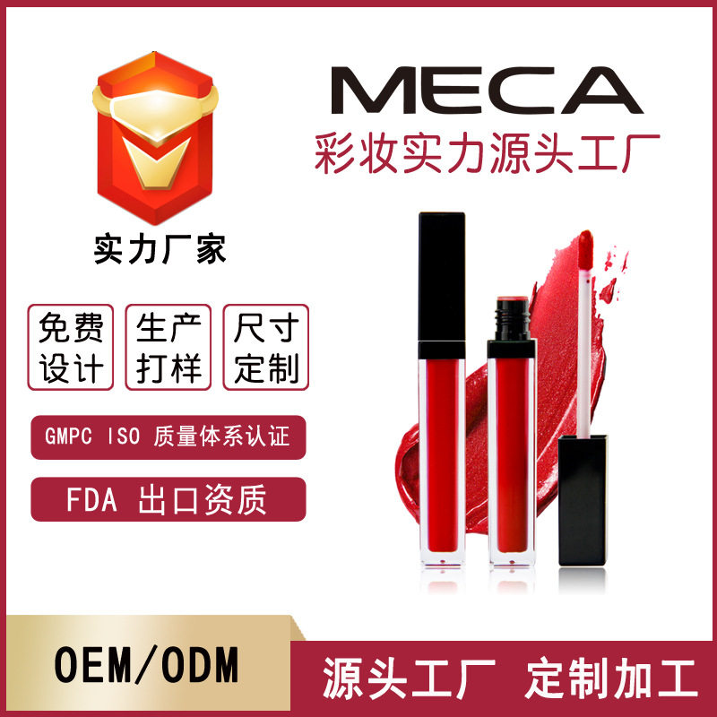 43色哑光不沾杯不掉色唇彩