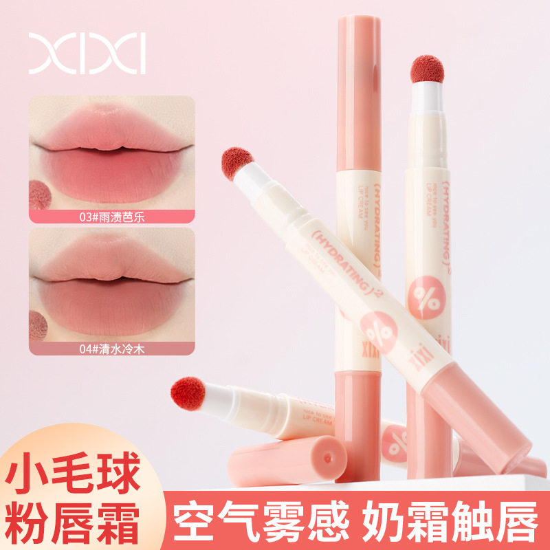 xixi空气雾感持妆显白唇釉