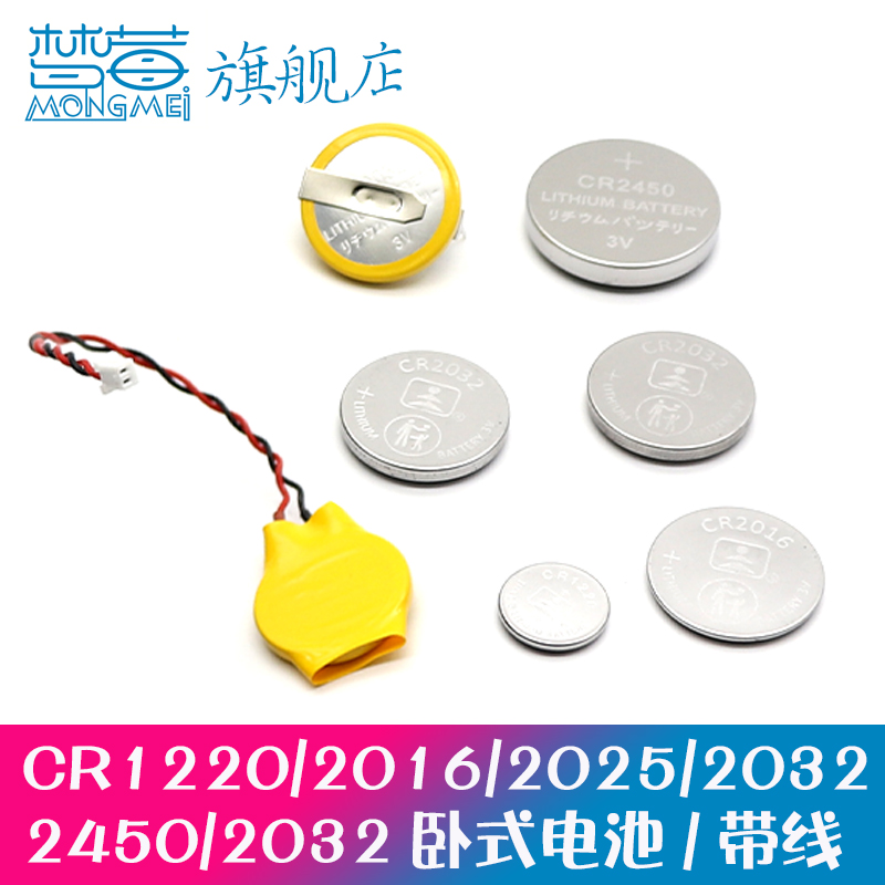 电池盒纽扣电池盒贴片立式卧式