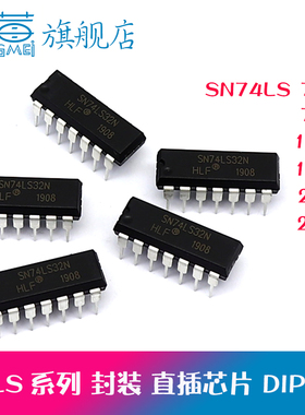 SN74LS73 SN74LS74 SN74LS136 SN74LS164 266 290N芯片DIP-14直插