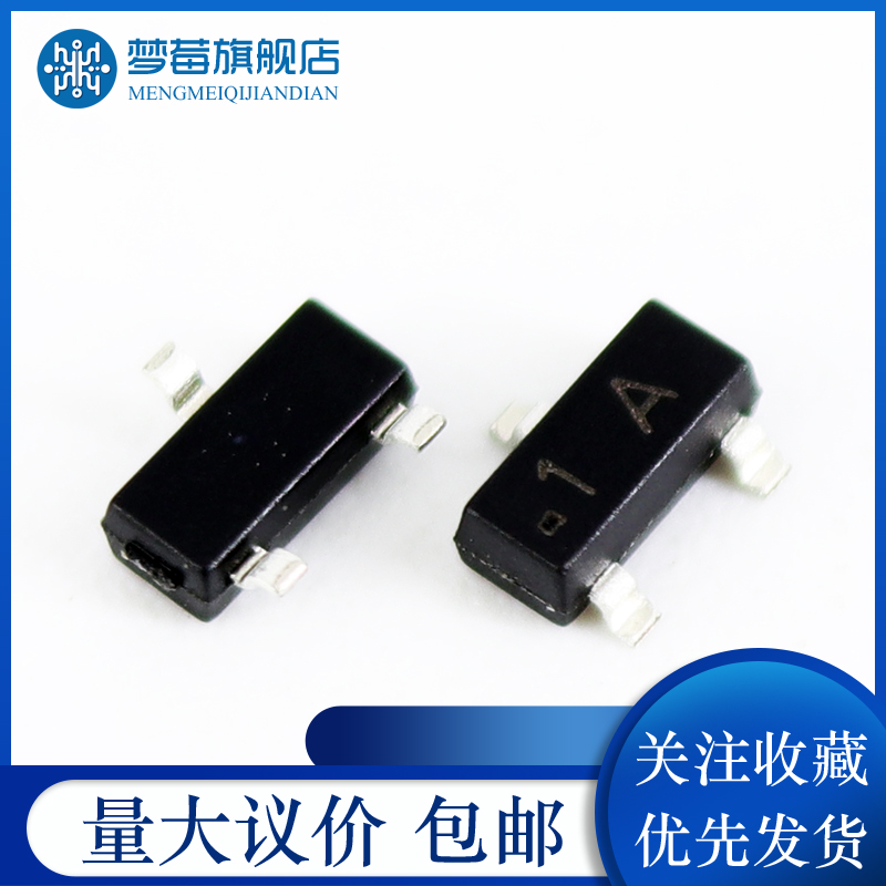 BC846 BC847 BC848 贴片三极管 封装SOT-23