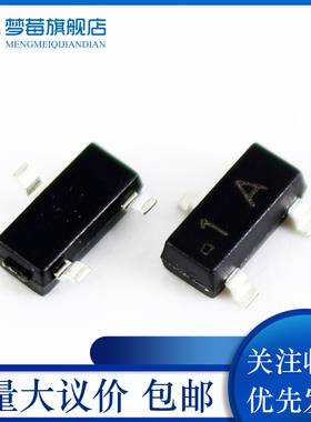 贴片三极管BC846A/B/847A/B/C/848A/B/C丝印1A/1B/1E/1F/1G/1J/1K