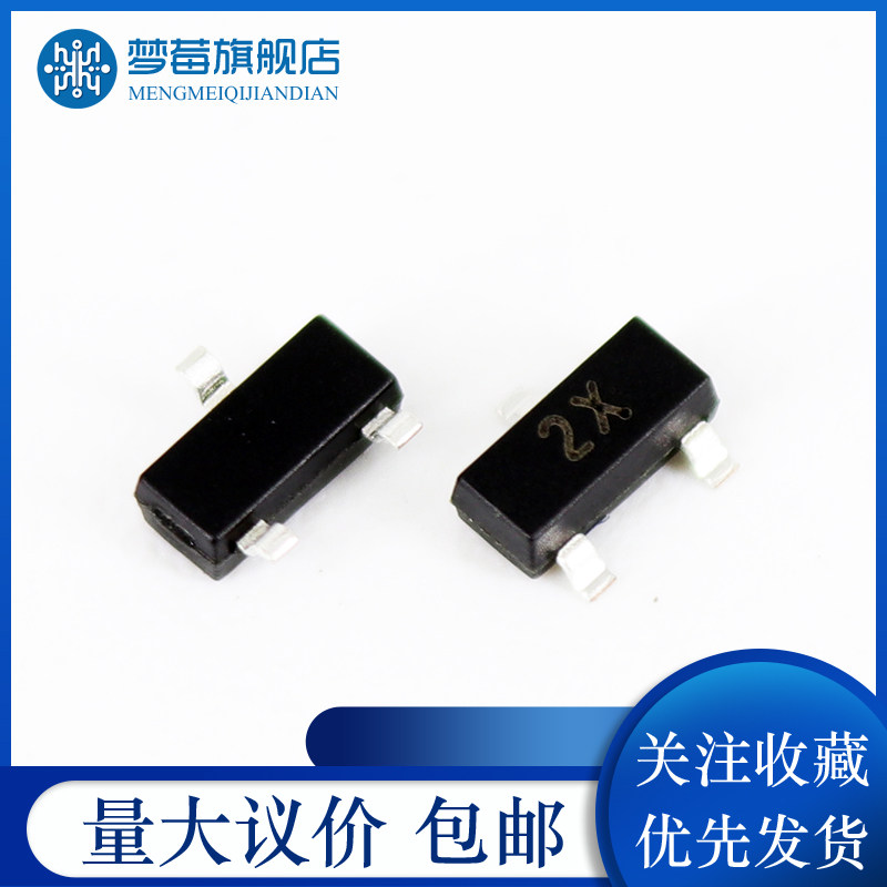 原装正品 mmbt4401 4403 丝印2x 2t sot-23 晶体管