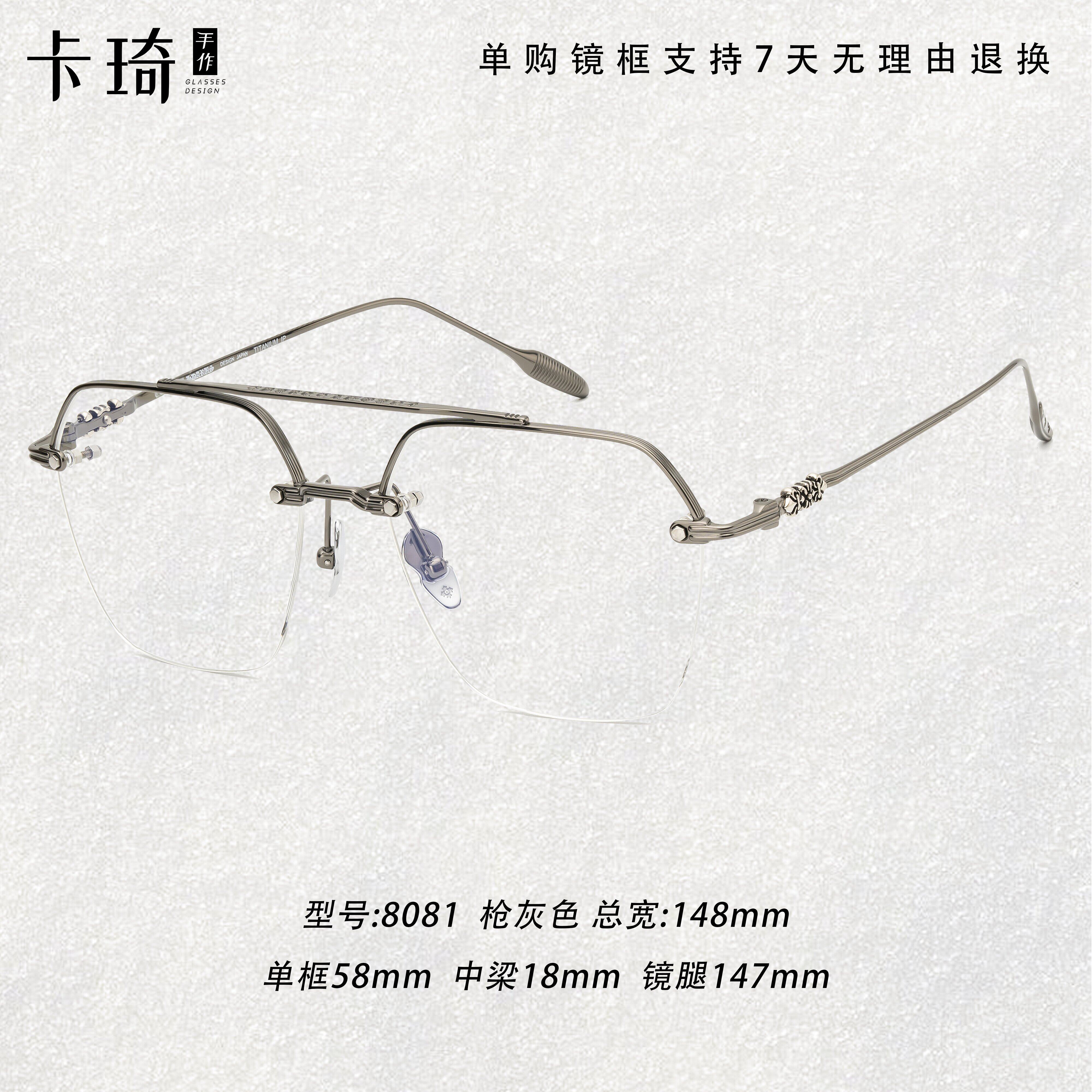 CACCI卡琦8081黎明之眼手作复古雕花双梁半框大脸眼镜可配近视片