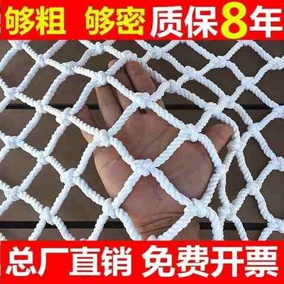 窗外网盖高层养殖细网室内防护儿童黑网工程麻绳栏杆鱼池网状绳c7