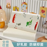 Детская натуральная трикотажная подушка для младенца для детского сада для сна