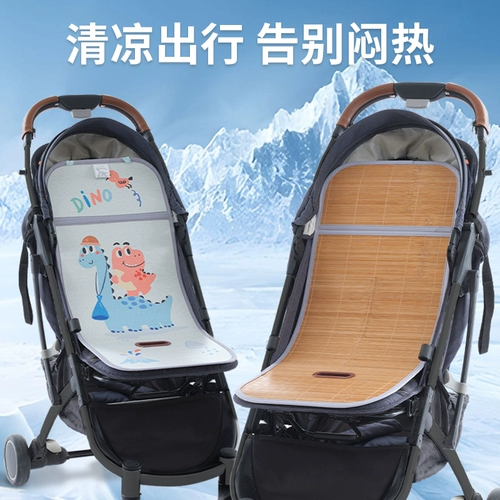 Детская шелковая летняя коляска, детский двусторонний охлаждающий коврик