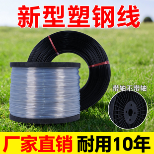 新型塑钢线高强度绳子大棚专用百香果园葡萄架火龙果爬藤网压膜线