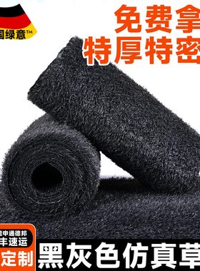 灰色人造草坪工程装饰围挡仿真草坪幼儿园草坪地毯户外塑料假草皮