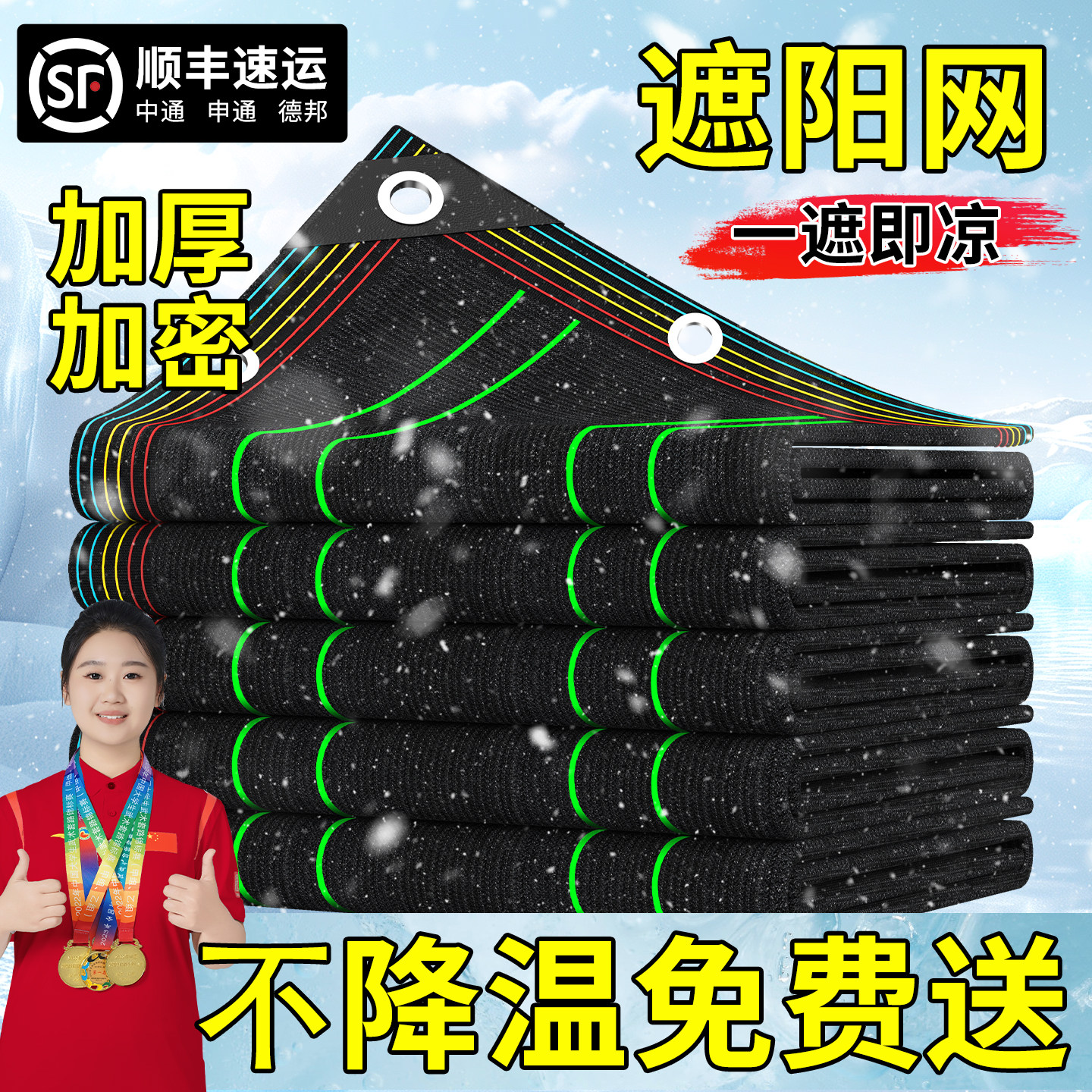 遮阳网加厚加密防晒网黑色新型家用庭院隔热自动伸缩高密度黑纱网