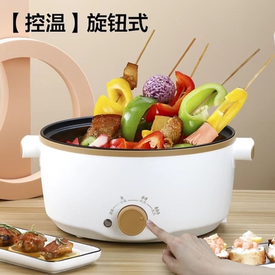 多功能电煮锅【陶瓷温控】3.6升大容量可炒菜可炖汤可煮火锅
