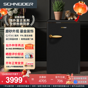 SCHNEIDER 111L磨砂复古冰箱单门家用小容量饮料美妆冷藏冷冻冰箱