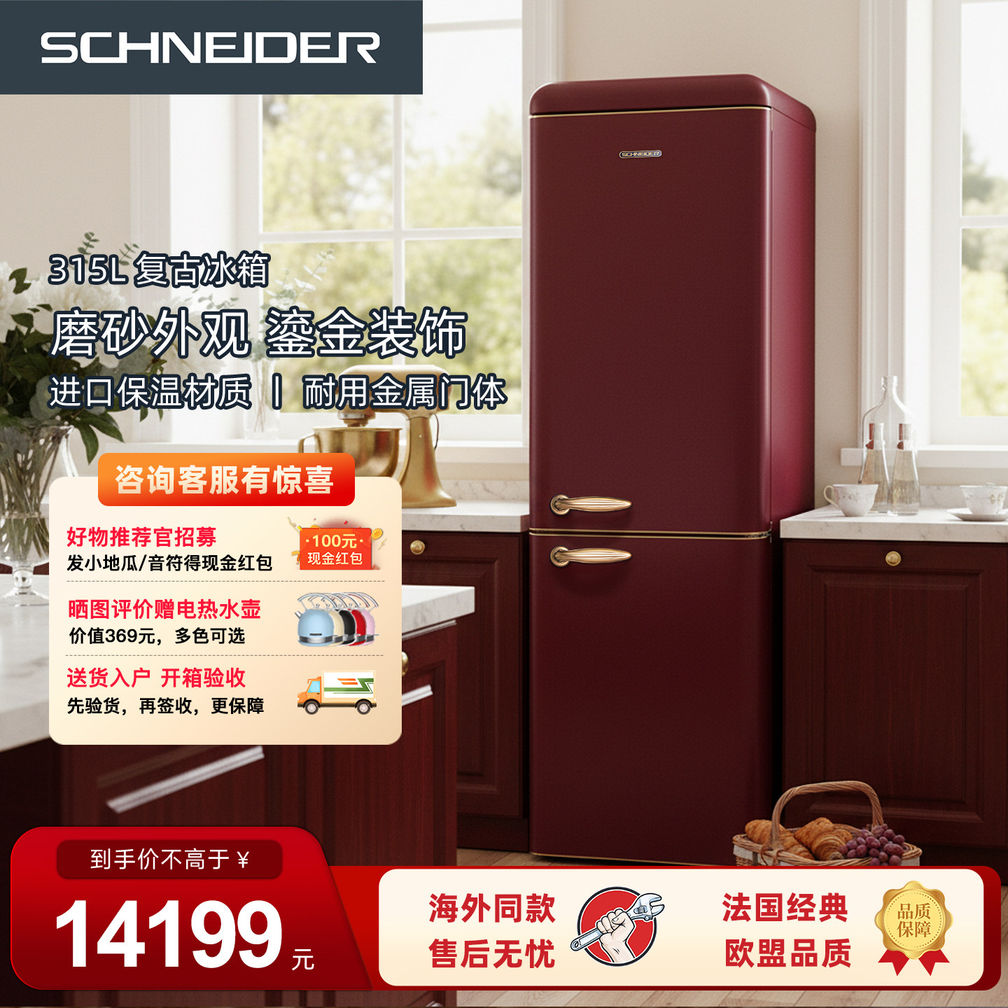 复古冰箱双门家用大容量冷藏