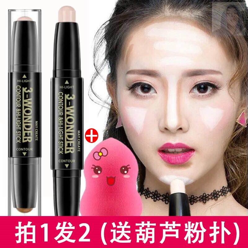 李佳奇推荐修容棒两用高光阴影女双头卧蚕笔遮瑕鼻影韩国防水闪粉