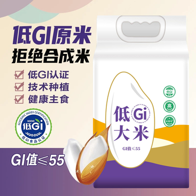 低升糖慢升糖东北大米