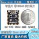 nano For atmega328p芯片ch340串口 mini超小typec开发板 arduino