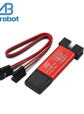 ST-LINK V2 STM8/STM32仿真器编程stlink下载器线烧录调试单片机