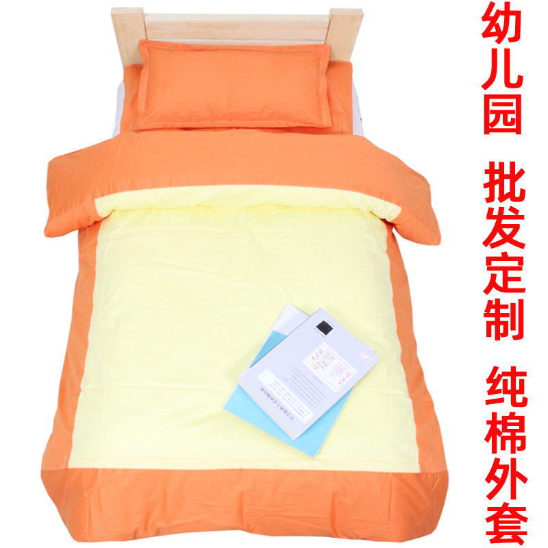 幼儿园被子纯棉三件套子母被含丝棉内胆宝宝儿童入园午托被褥床品,床上用品,学生床品套件,淘宝优惠券,粉丝福利购,淘宝优惠卷