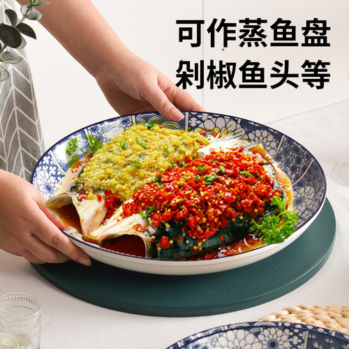 剁椒鱼头专用盘子  可蒸锅  可微波