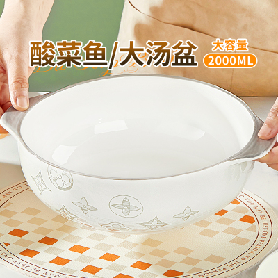 陶瓷双耳大汤碗家用2025新款健康釉下彩大容量酸菜鱼专用大码汤盆