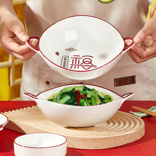 名安陶瓷中式家用双耳沙拉碗