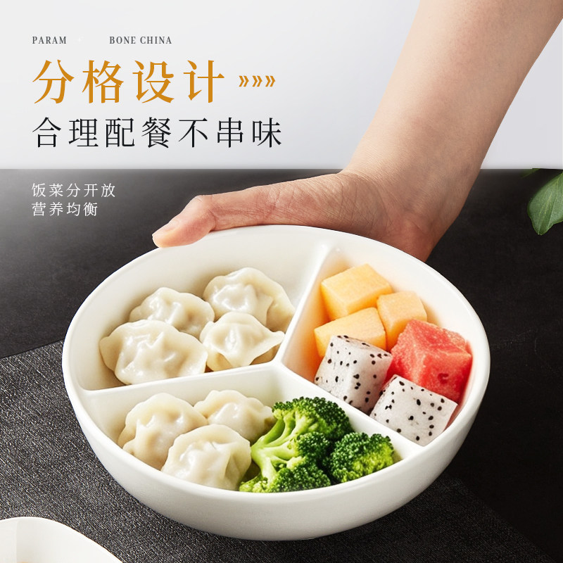 陶瓷分格餐盘家用日式一人食三格盘减肥脂定量大人盘子分隔早餐盘